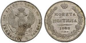 1 Poltina Empire russe (1720-1917) Argent Nicolas I (1796-1855)