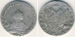 1 Poltina Impero russo (1720-1917) Argento 