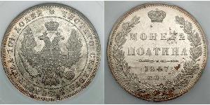 1 Poltina Impero russo (1720-1917) Argento Nicola I (1796-1855)