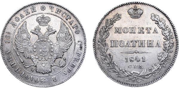 1 Poltina Impero russo (1720-1917) Argento Nicola I (1796-1855)