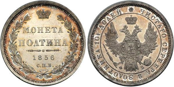 1 Poltina Impero russo (1720-1917) Argento Nicola I (1796-1855)
