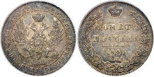 1 Poltina Imperio ruso (1720-1917) Plata Nicolás I (1796-1855)