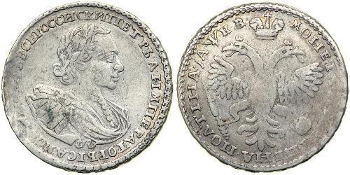 1 Poltina Imperio ruso (1720-1917) Plata Pedro I de Rusia(1672-1725)