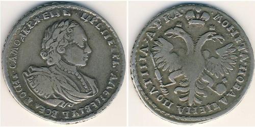 1 Poltina Imperio ruso (1720-1917) Plata 