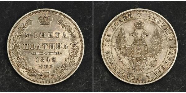 1 Poltina Imperio ruso (1720-1917) Plata Nicolás I (1796-1855)