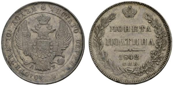 1 Poltina Russisches Reich (1720-1917) Silber Nikolaus I (1796-1855)