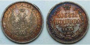 1 Poltina Russian Empire (1720-1917) Silver Nicholas I of Russia (1796-1855)