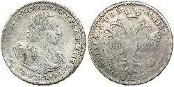 1 Poltina 俄罗斯帝国 (1721 - 1917) 銀 彼得大帝(1672-1725)