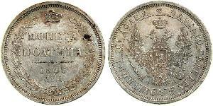 1 Poltina 俄罗斯帝国 (1721 - 1917) 銀 Nicholas I of Russia (1796-1855)