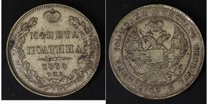1 Poltina 俄罗斯帝国 (1721 - 1917) 銀 Nicholas I of Russia (1796-1855)