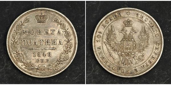 1 Poltina 俄罗斯帝国 (1721 - 1917) 銀 Nicholas I of Russia (1796-1855)