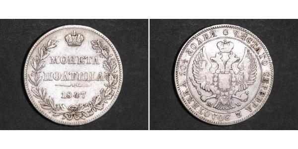 1 Poltina 俄罗斯帝国 (1721 - 1917) 銀 Nicholas I of Russia (1796-1855)