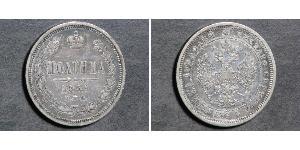 1 Poltina / 1/2 Ruble Russian Empire (1720-1917) Silver Alexander II of Russia (1818-1881)