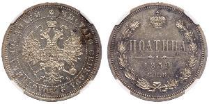 1 Poltina / 1/2 Ruble Russian Empire (1720-1917) Silver Alexander II of Russia (1818-1881)