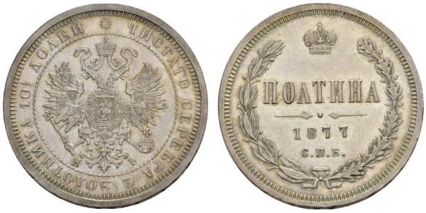 1 Poltina / 1/2 Ruble Russian Empire (1720-1917) Silver Alexander II of Russia (1818-1881)
