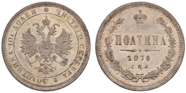 1 Poltina / 1/2 Ruble Russian Empire (1720-1917) Silver Alexander II of Russia (1818-1881)