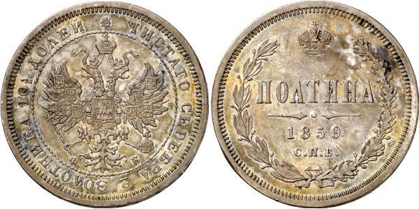 1 Poltina / 1/2 Ruble Russian Empire (1720-1917) Silver Alexander II of Russia (1818-1881)