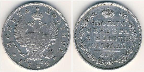 1 Poltina / 1/2 Ruble Russian Empire (1720-1917) Silver Alexander I of Russia (1777-1825)