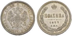 1 Poltina / 1/2 Ruble 俄罗斯帝国 (1721 - 1917) 銀 亚历山大二世 (俄国) (1818-1881)