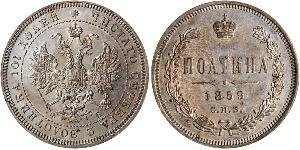 1 Poltina / 1/2 Ruble 俄罗斯帝国 (1721 - 1917) 銀 亚历山大二世 (俄国) (1818-1881)