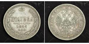 1 Poltina / 1/2 Ruble 俄罗斯帝国 (1721 - 1917) 銀 亚历山大二世 (俄国) (1818-1881)