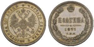 1 Poltina / 1/2 Ruble 俄罗斯帝国 (1721 - 1917) 銀 亚历山大二世 (俄国) (1818-1881)