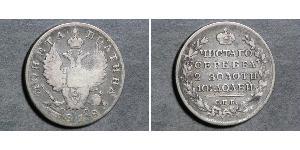 1 Poltina / 1/2 Ruble 俄罗斯帝国 (1721 - 1917) 銀 亚历山大一世 (俄国)  (1777-1825)