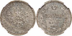 1 Poltina / 1/2 Ruble 俄罗斯帝国 (1721 - 1917) 銀 亚历山大二世 (俄国) (1818-1881)