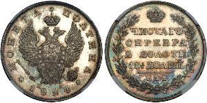 1 Poltina / 1/2 Ruble 俄罗斯帝国 (1721 - 1917) 銀 亚历山大一世 (俄国)  (1777-1825)