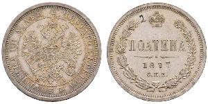 1 Poltina / 1/2 Ruble 俄罗斯帝国 (1721 - 1917) 銀 亚历山大二世 (俄国) (1818-1881)