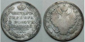 1 Poltina / 1/2 Ruble 俄罗斯帝国 (1721 - 1917) 銀 亚历山大一世 (俄国)  (1777-1825)