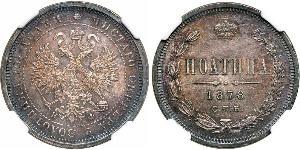 1 Poltina / 1/2 Ruble 俄罗斯帝国 (1721 - 1917) 銀 亚历山大二世 (俄国) (1818-1881)