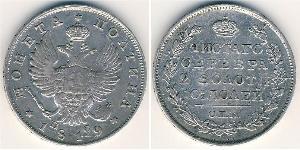 1 Poltina / 1/2 Ruble 俄罗斯帝国 (1721 - 1917) 銀 亚历山大一世 (俄国)  (1777-1825)