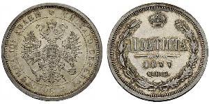 1 Poltina / 1/2 Ruble 俄罗斯帝国 (1721 - 1917) 銀 亚历山大二世 (俄国) (1818-1881)