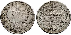 1 Poltina / 1/2 Ruble 俄罗斯帝国 (1721 - 1917) 銀 亚历山大一世 (俄国)  (1777-1825)