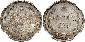 1 Poltina / 1/2 Ruble 俄罗斯帝国 (1721 - 1917) 銀 亚历山大二世 (俄国) (1818-1881)