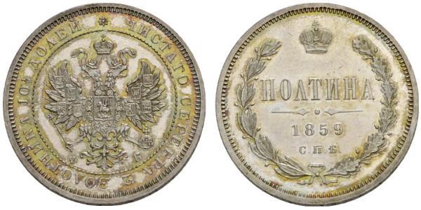 1 Poltina / 1/2 Ruble 俄罗斯帝国 (1721 - 1917) 銀 亚历山大二世 (俄国) (1818-1881)