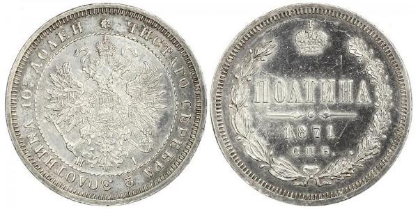 1 Poltina / 1/2 Ruble 俄罗斯帝国 (1721 - 1917) 銀 亚历山大二世 (俄国) (1818-1881)