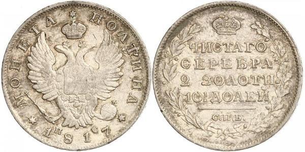 1 Poltina / 1/2 Ruble 俄罗斯帝国 (1721 - 1917) 銀 亚历山大一世 (俄国)  (1777-1825)