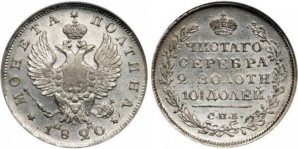 1 Poltina / 1/2 Ruble 俄罗斯帝国 (1721 - 1917) 銀 亚历山大一世 (俄国)  (1777-1825)