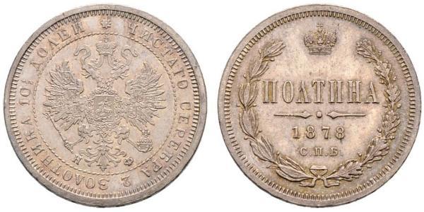 1 Poltina / 1/2 Ruble 俄罗斯帝国 (1721 - 1917) 銀 亚历山大二世 (俄国) (1818-1881)