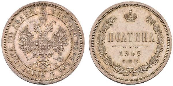 1 Poltina / 1/2 Ruble 俄罗斯帝国 (1721 - 1917) 銀 亚历山大二世 (俄国) (1818-1881)