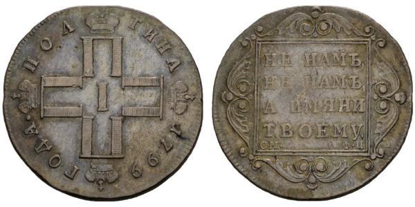 1 Poltina / 1/2 Ruble 俄罗斯帝国 (1721 - 1917) 銀 保罗一世 (俄国) (1754-1801) 