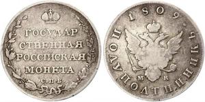 1 Polupoltinnik Empire russe (1720-1917) Argent 