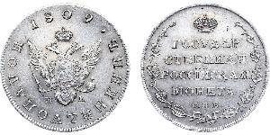 1 Polupoltinnik Empire russe (1720-1917) Argent 