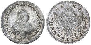 1 Polupoltinnik Empire russe (1720-1917) Argent Ielizaveta I Petrovna  (1709-1762)