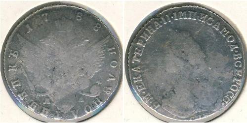 1 Polupoltinnik Empire russe (1720-1917) Argent 