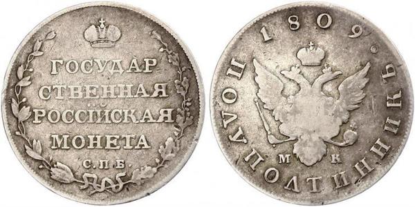 1 Polupoltinnik Empire russe (1720-1917) Argent 