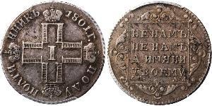1 Polupoltinnik Impero russo (1720-1917) Argento Paolo I di Russia(1754-1801) 