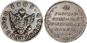 1 Polupoltinnik Impero russo (1720-1917) Argento 